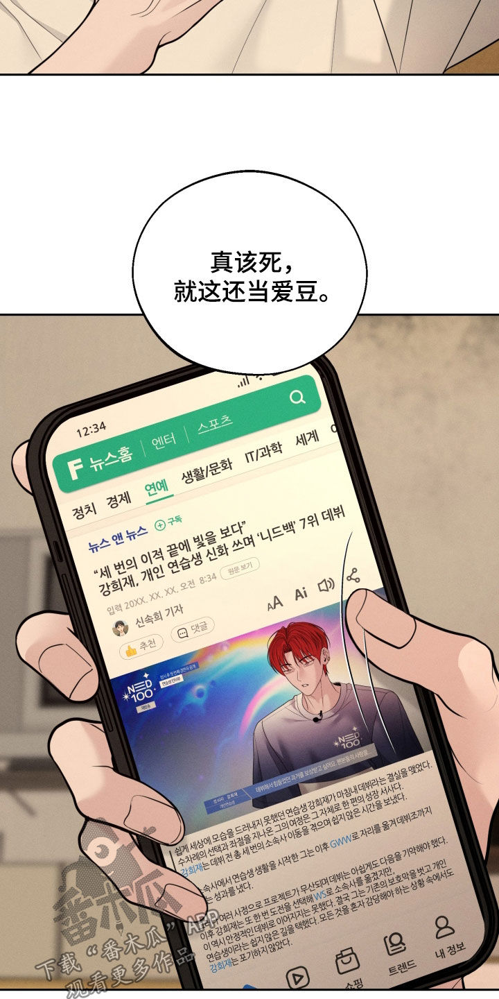 第156话1
