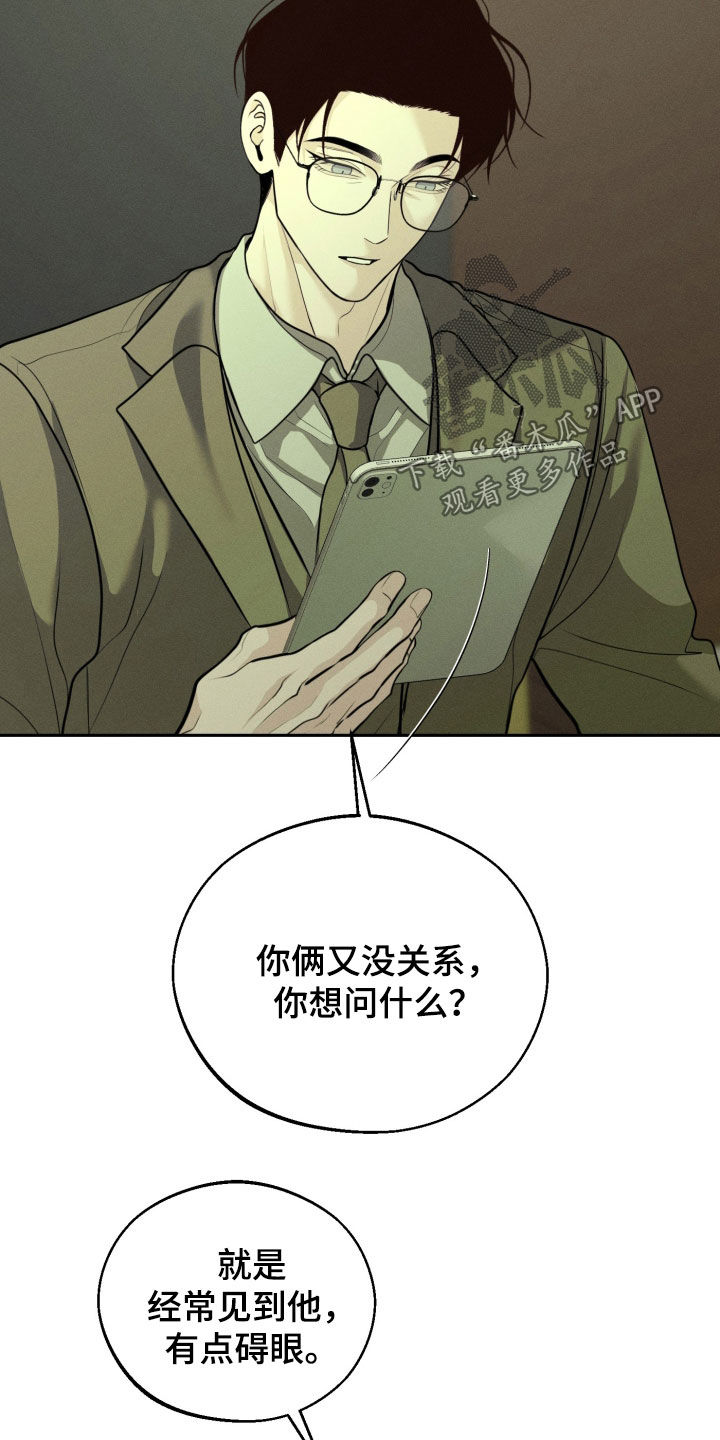 第156话17
