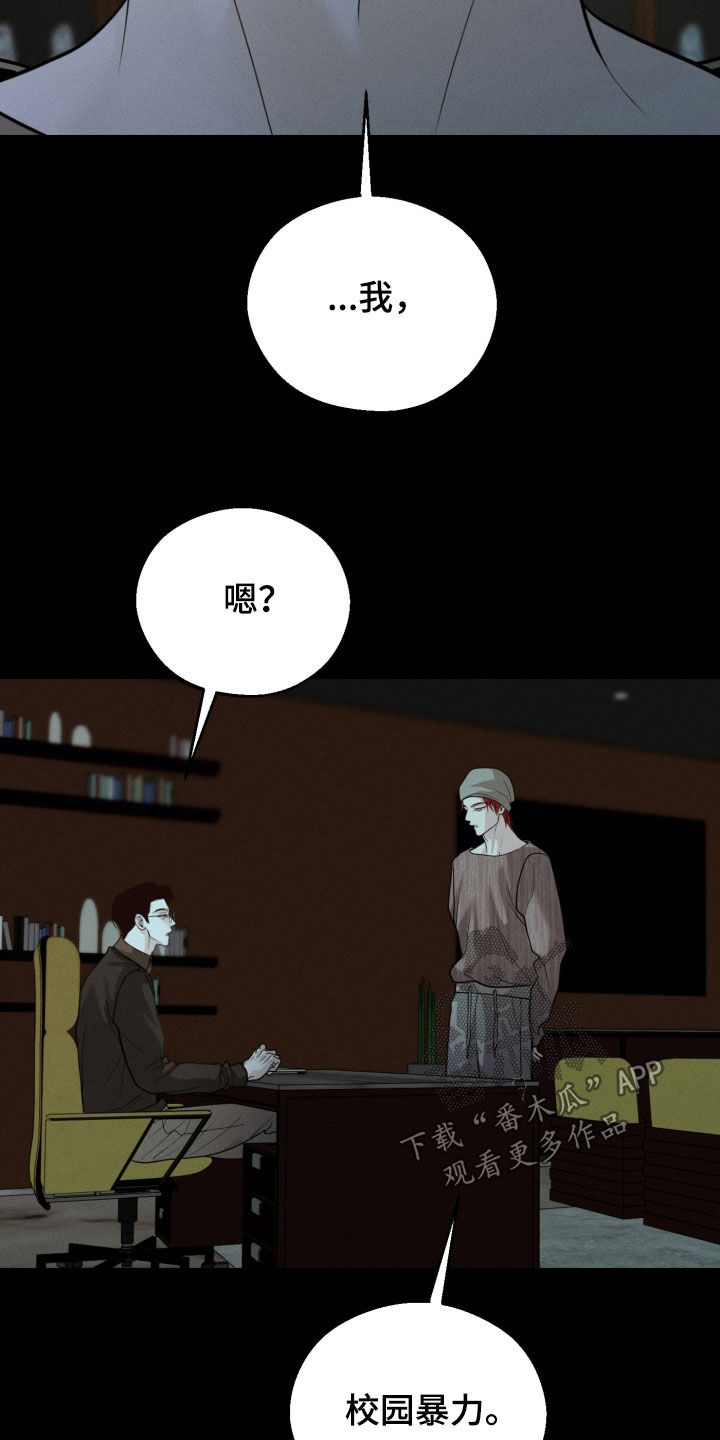 第156话30