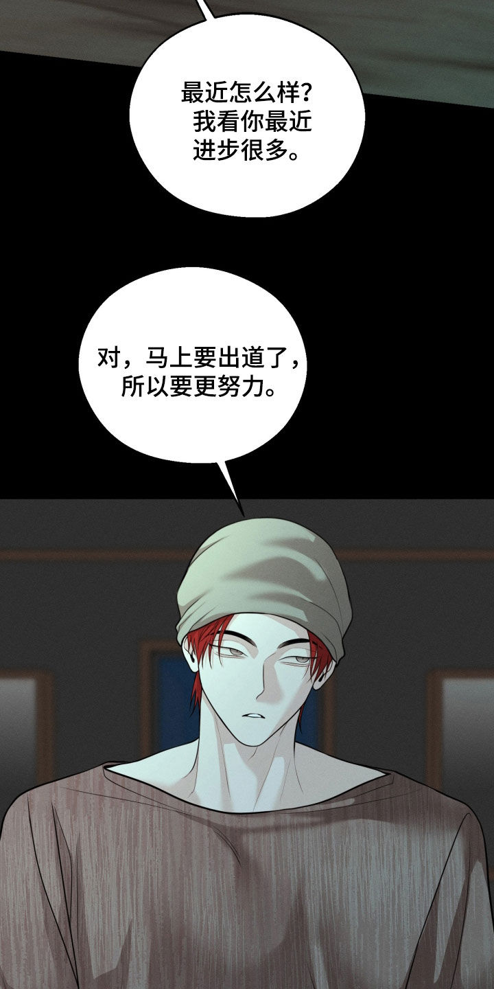 第156话25