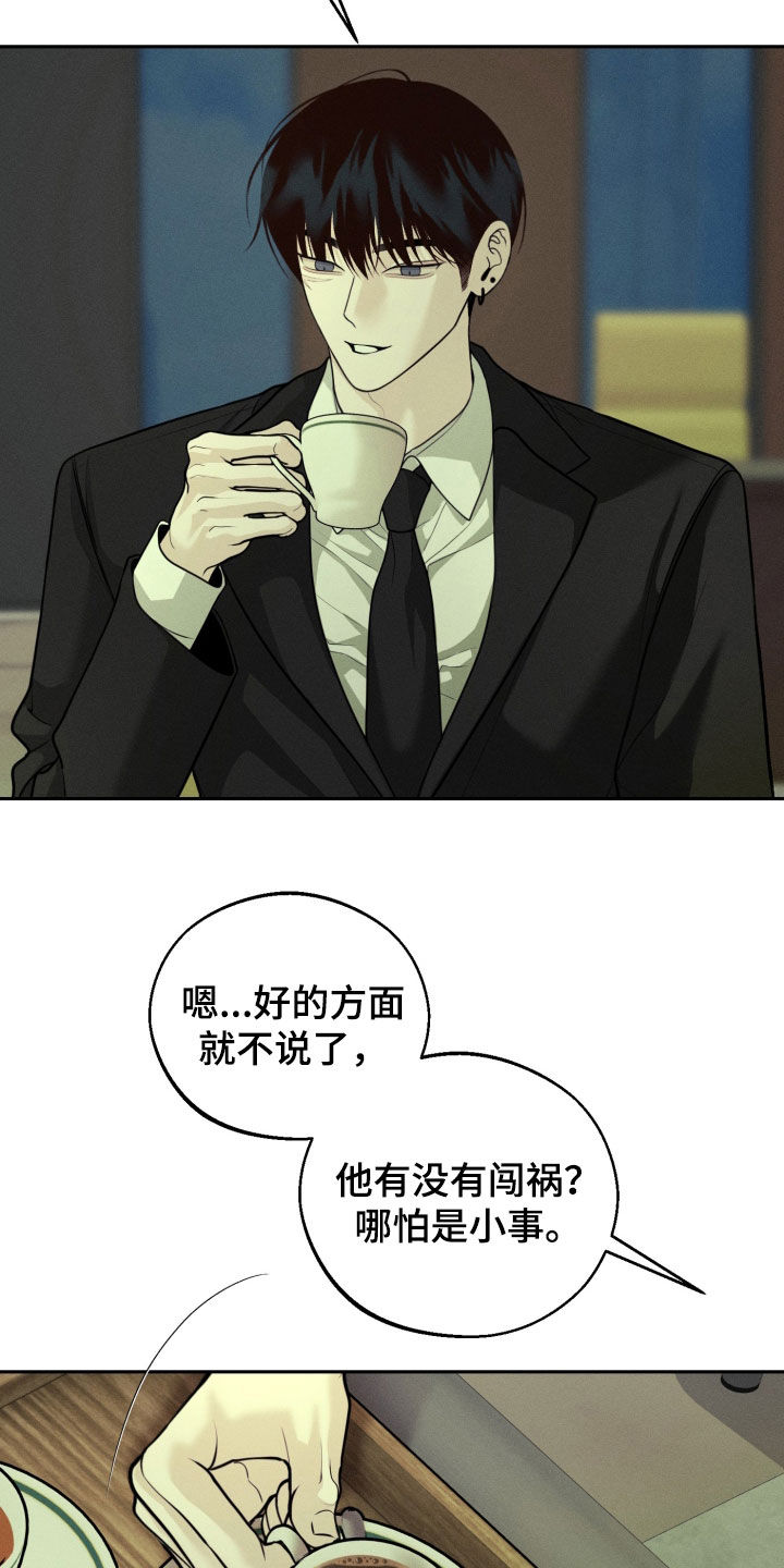 第156话18
