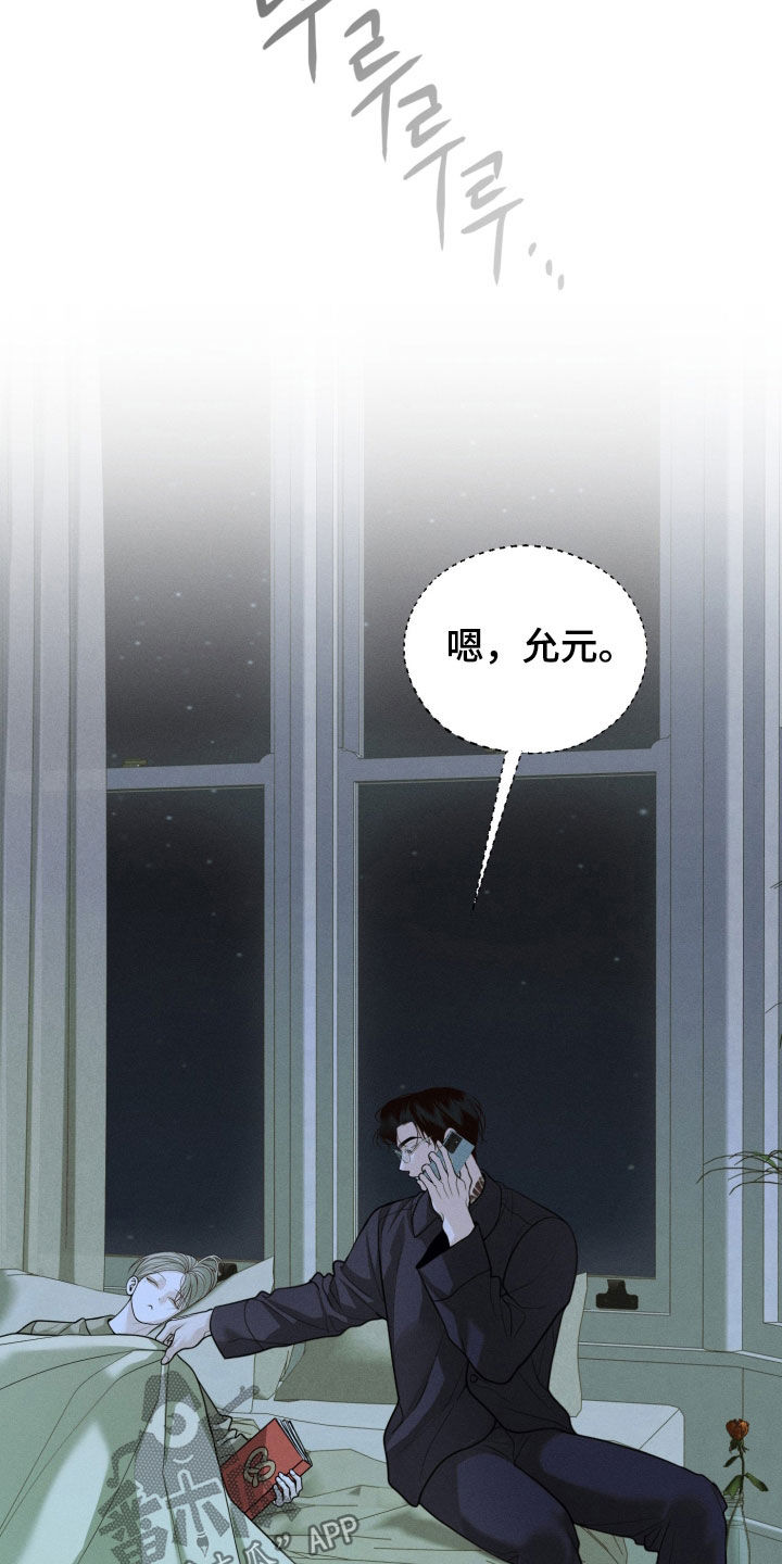 第156话6