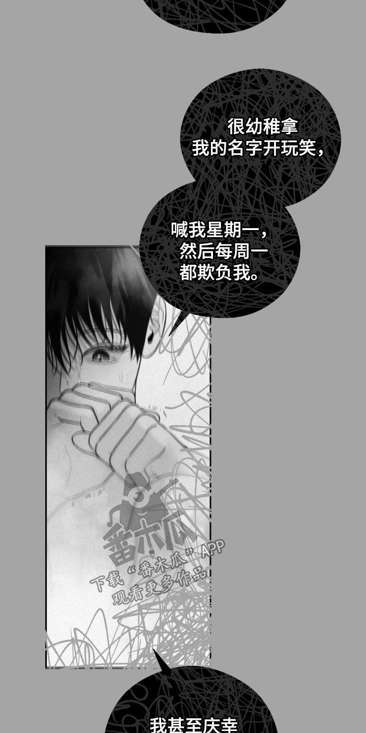 第156话38