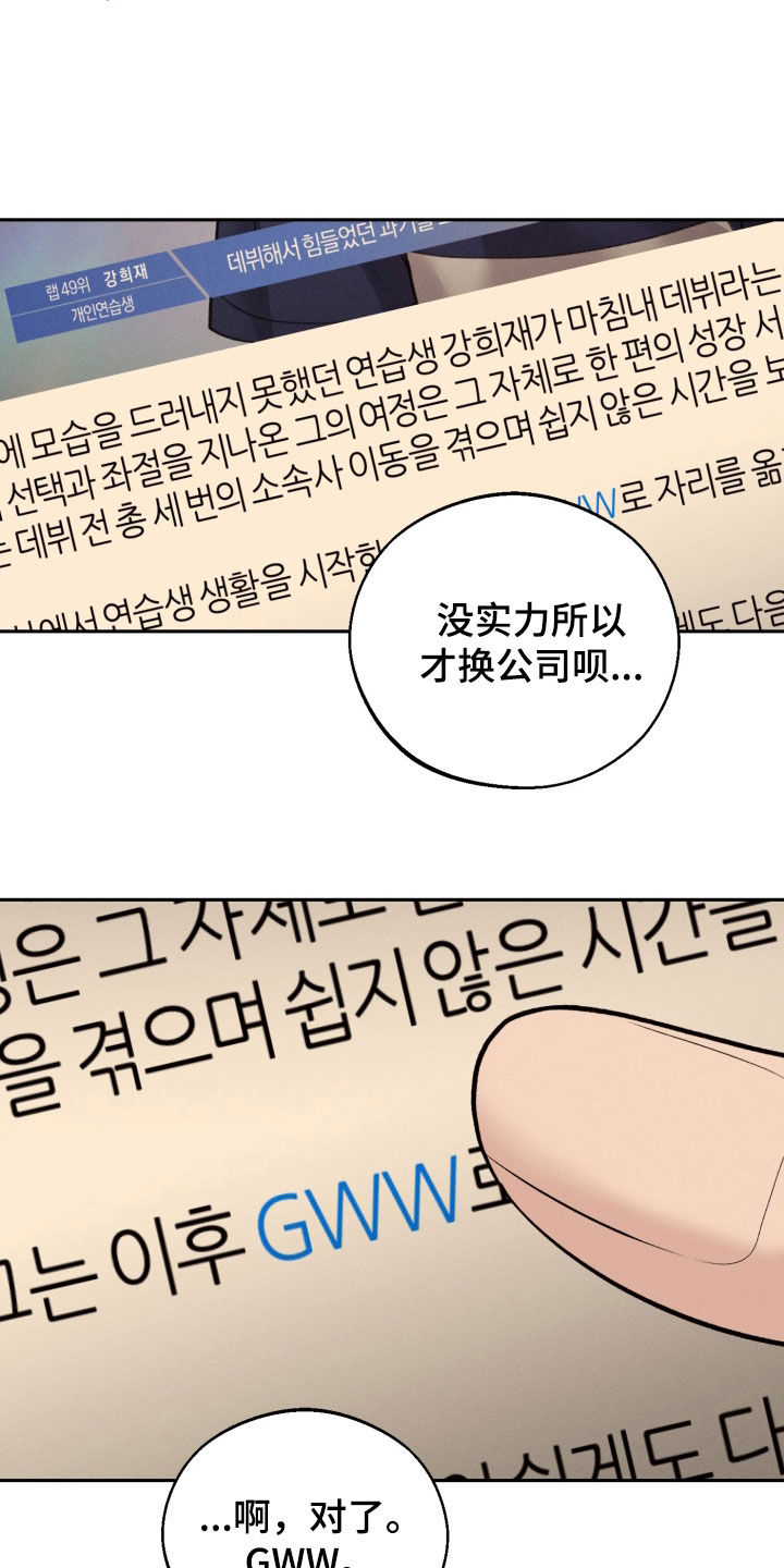第156话2