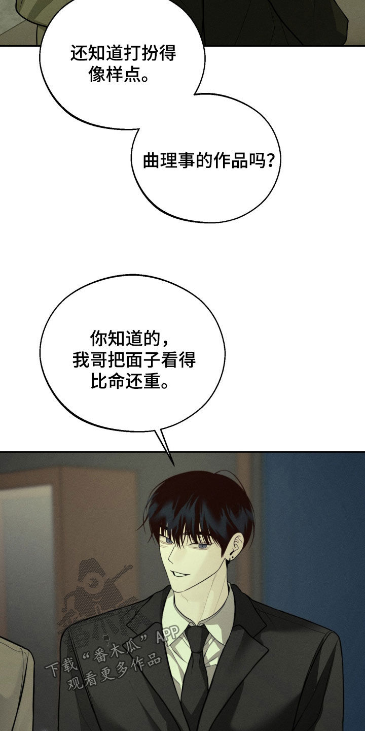 第156话13