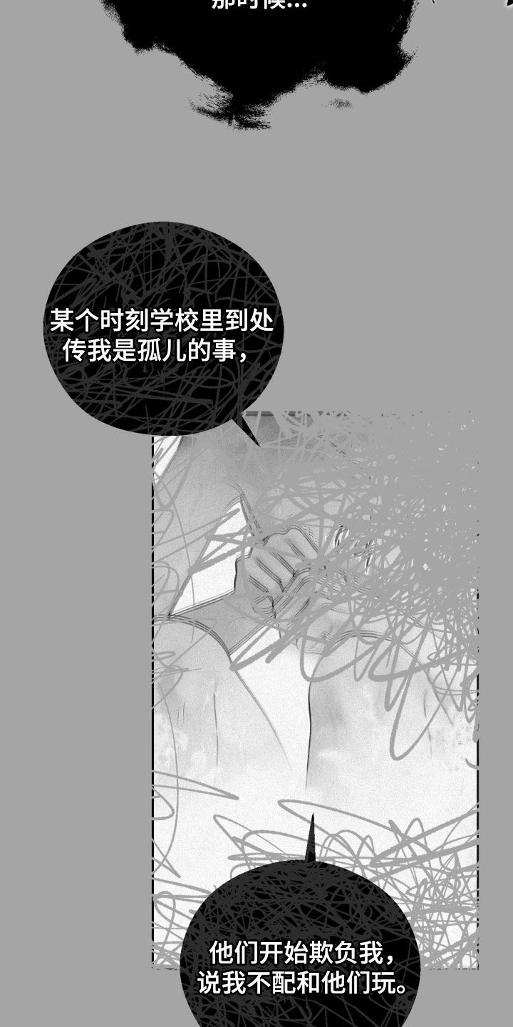 第156话37