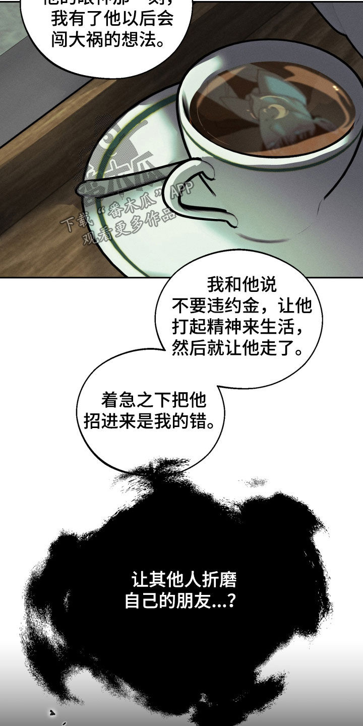 第156话35
