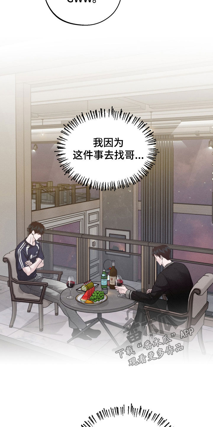 第156话3