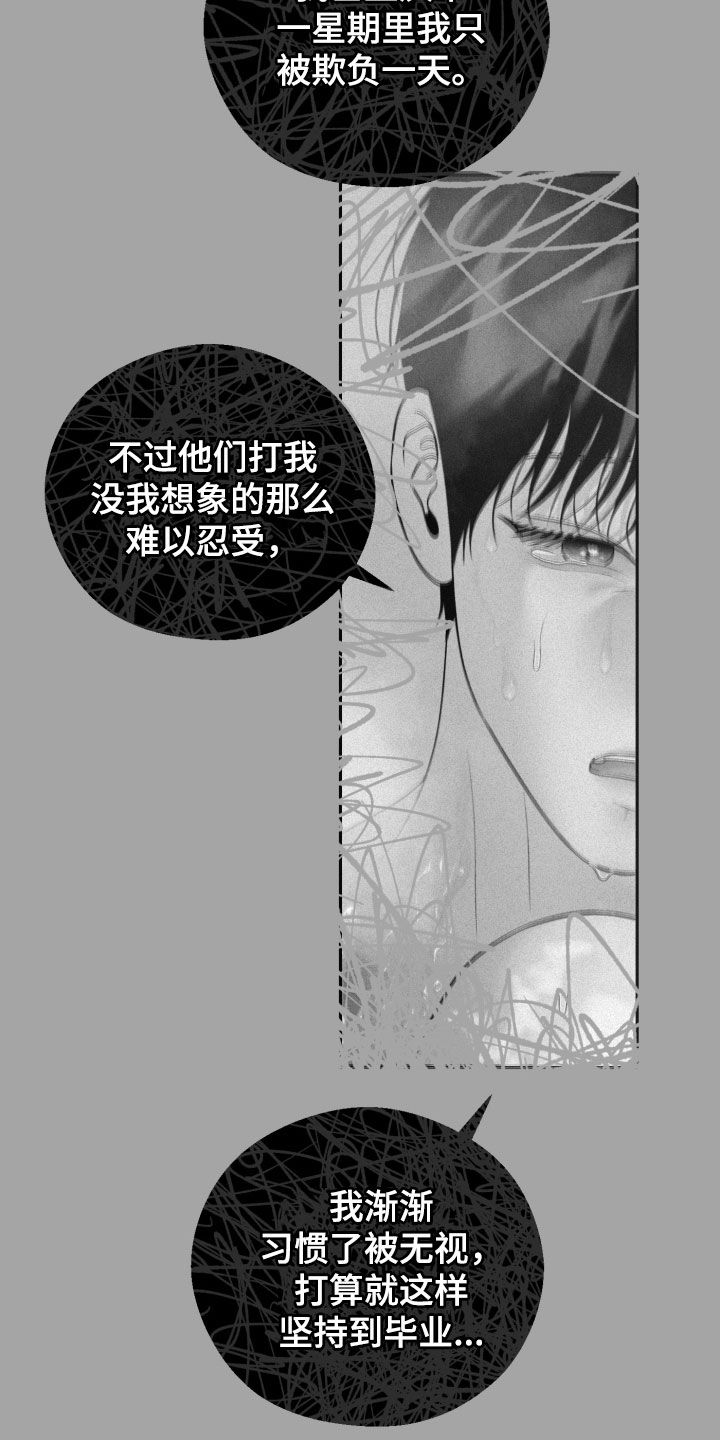 第156话39