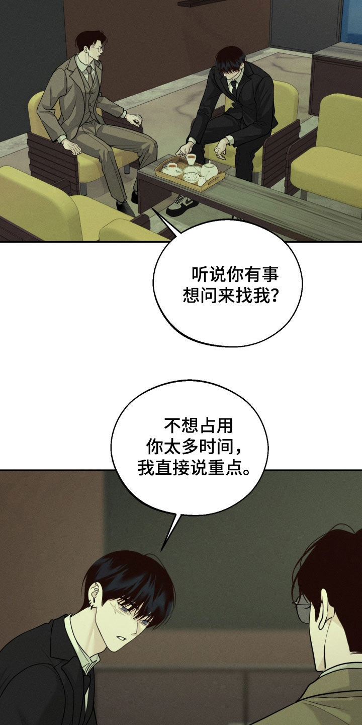 第156话15