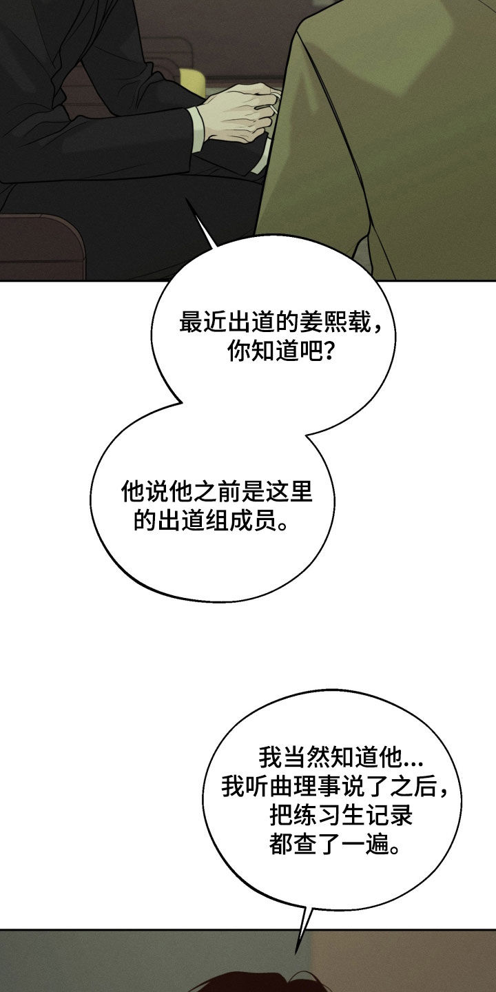 第156话16