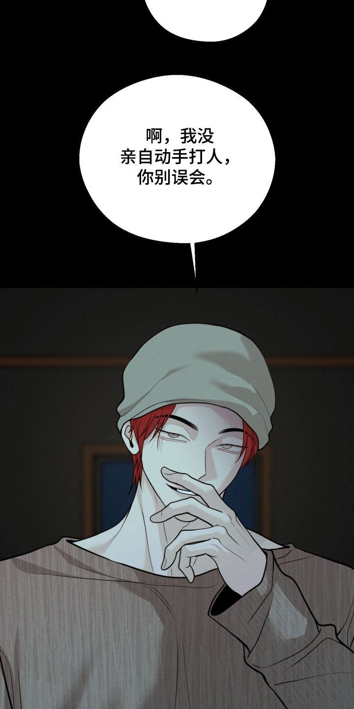 第156话31