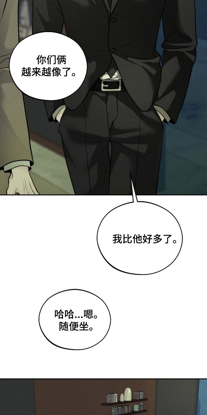 第156话14