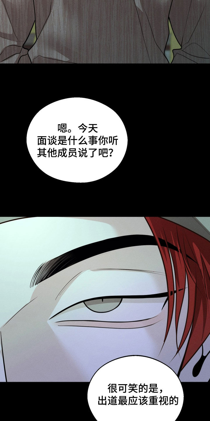 第156话26