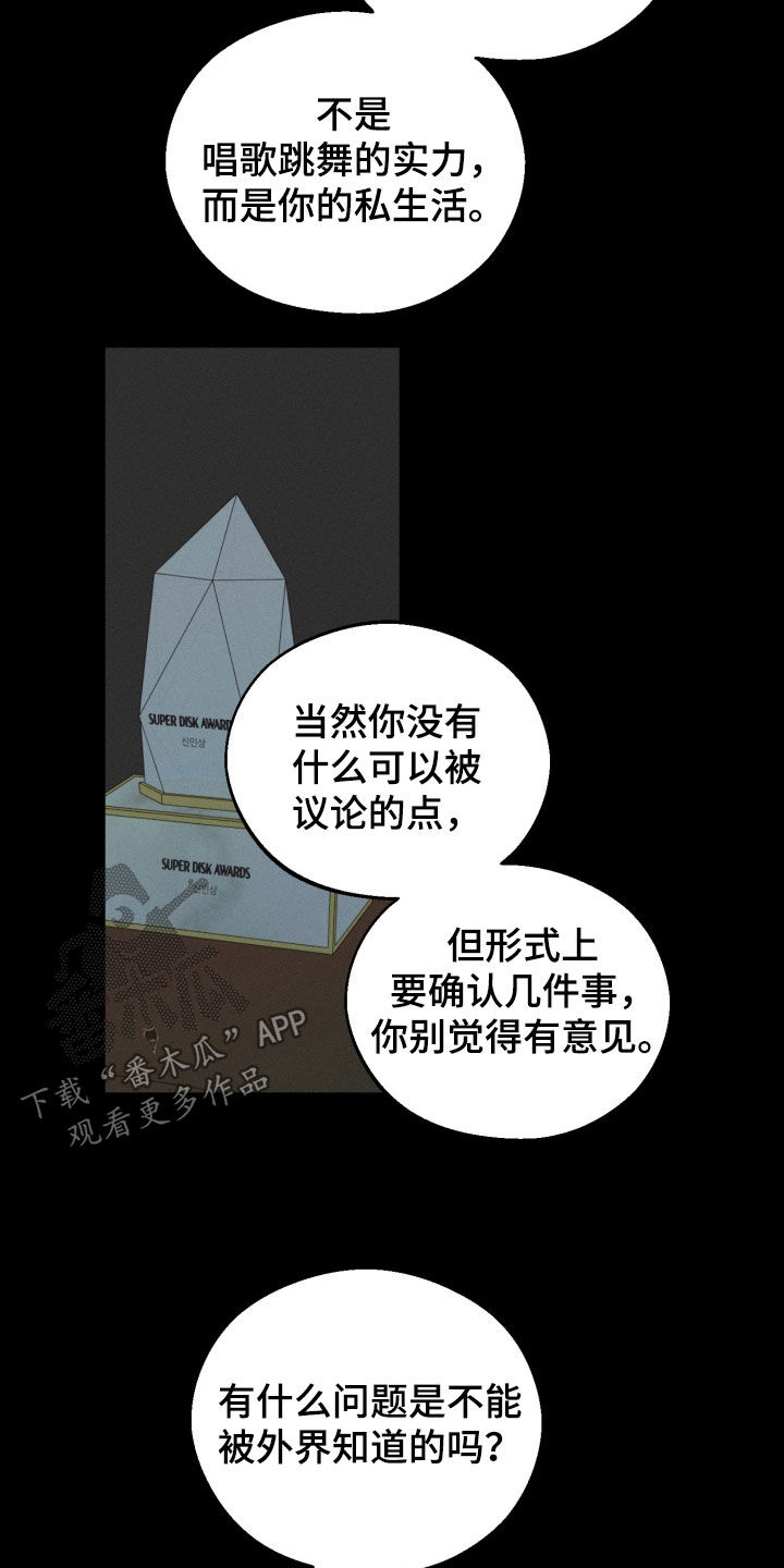 第156话27