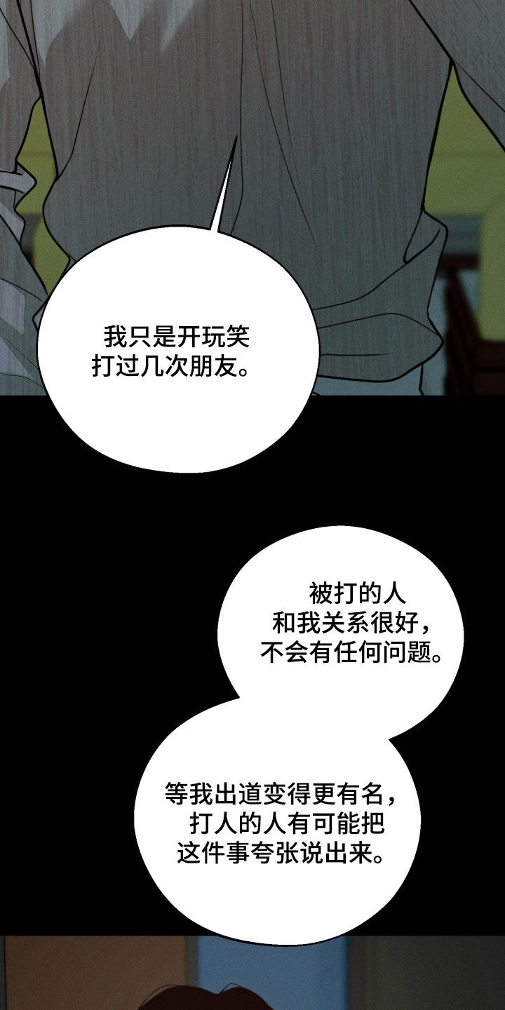 第156话32