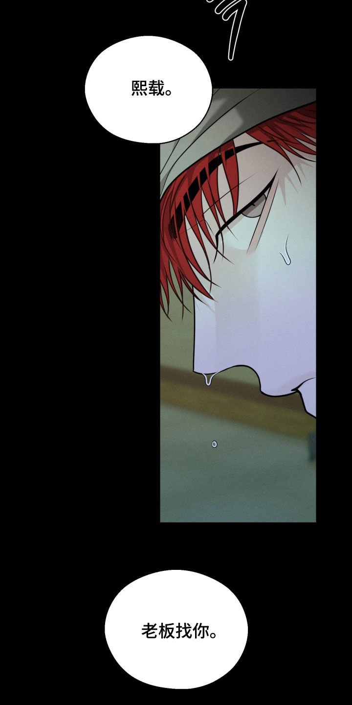 第156话23