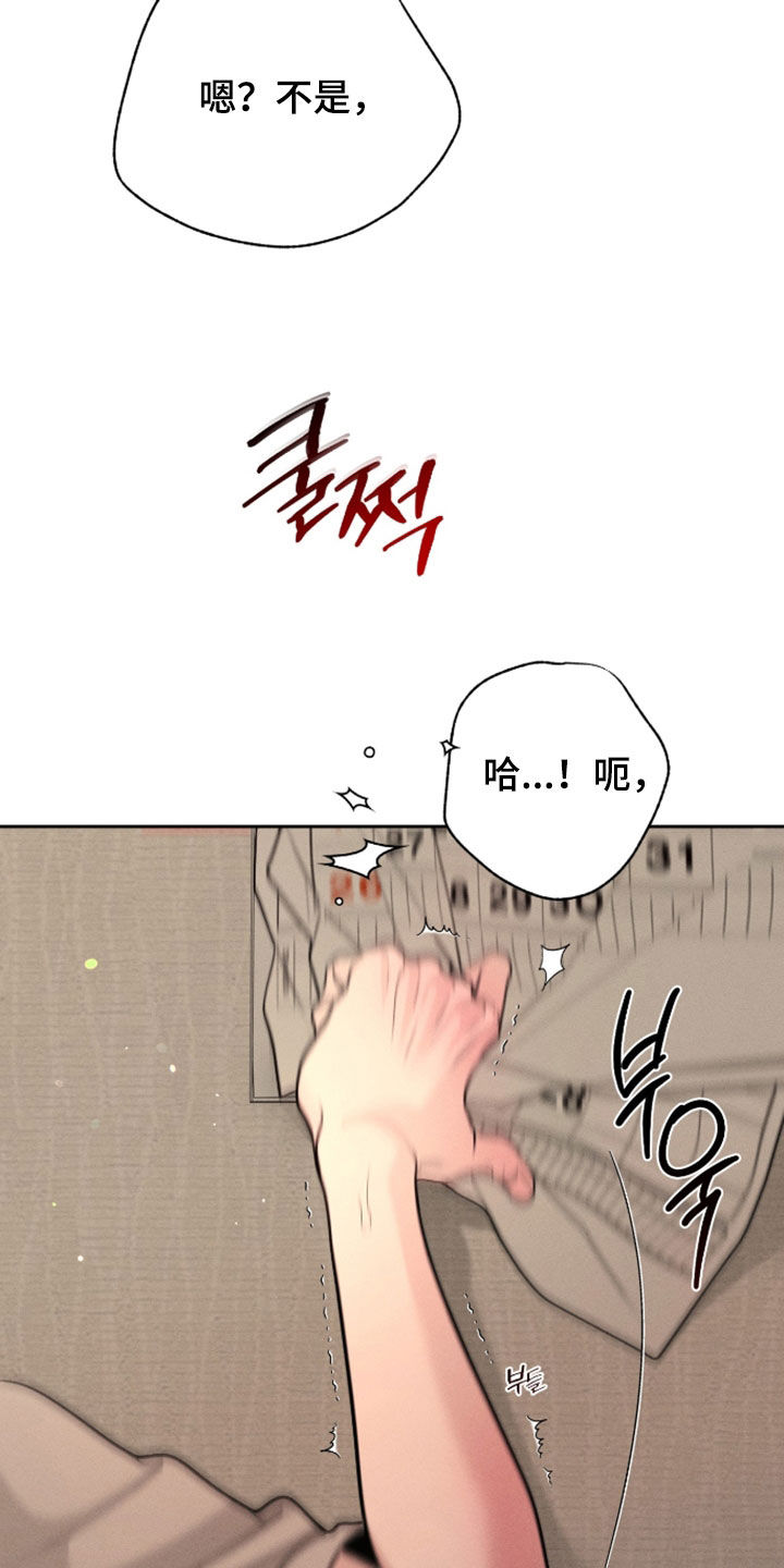第155话22