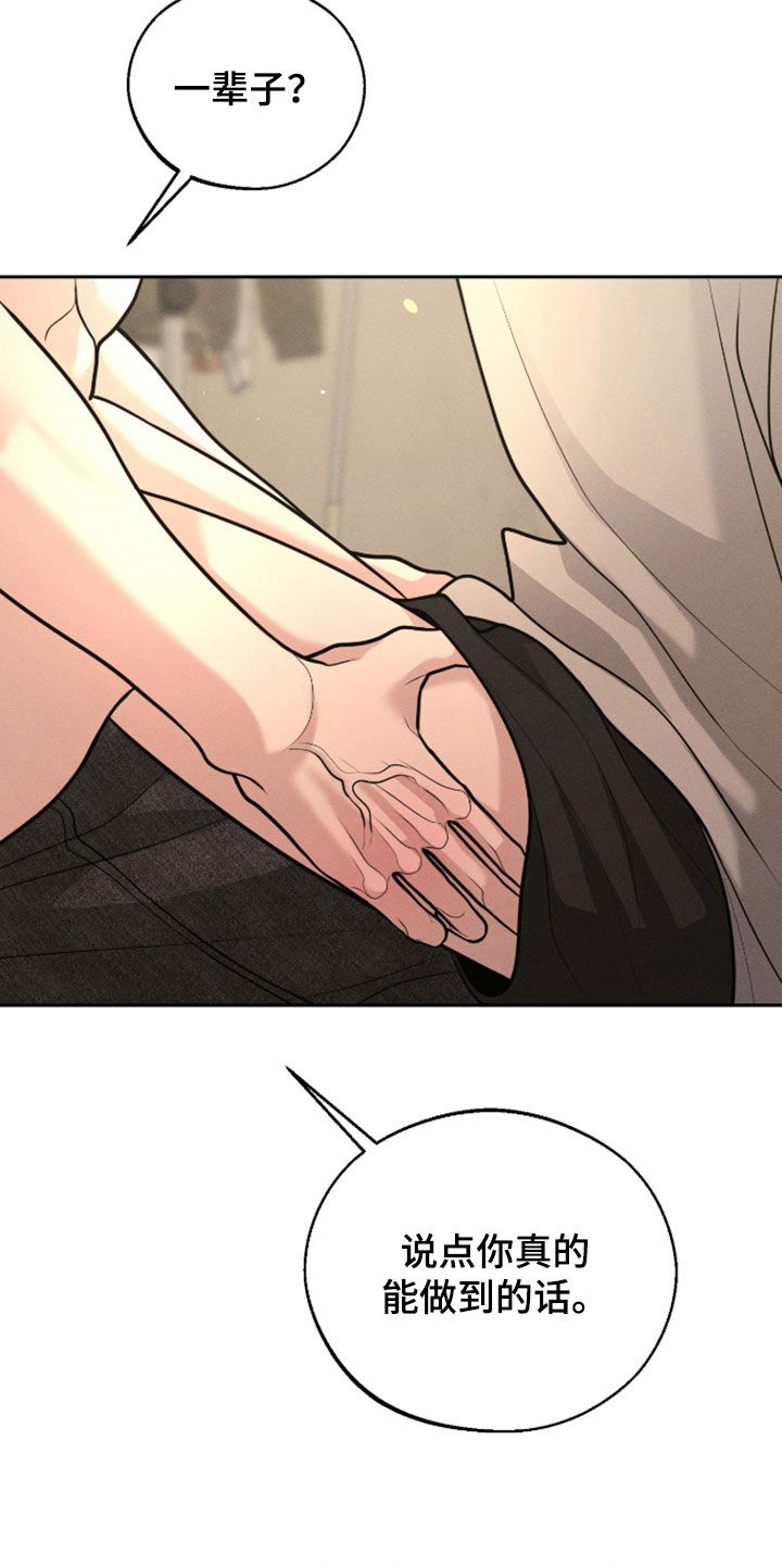 第155话12