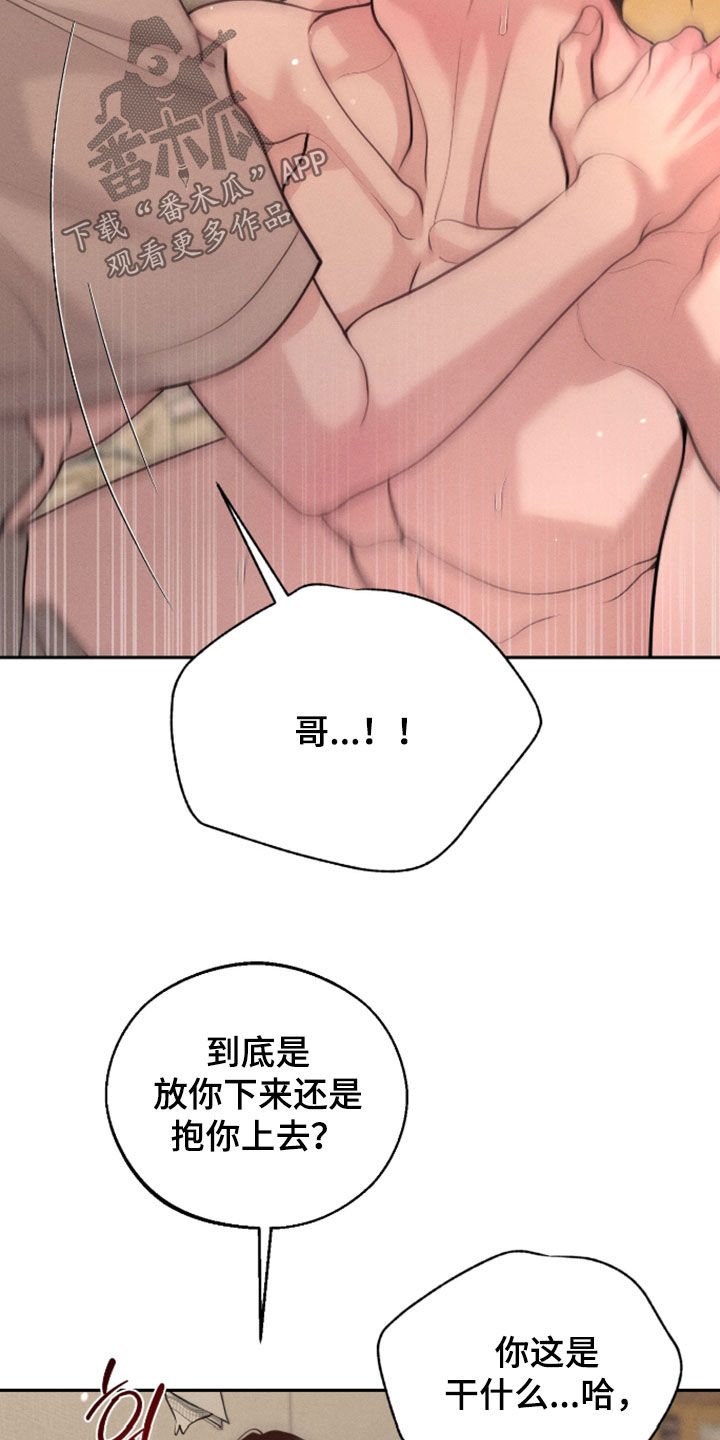第155话28
