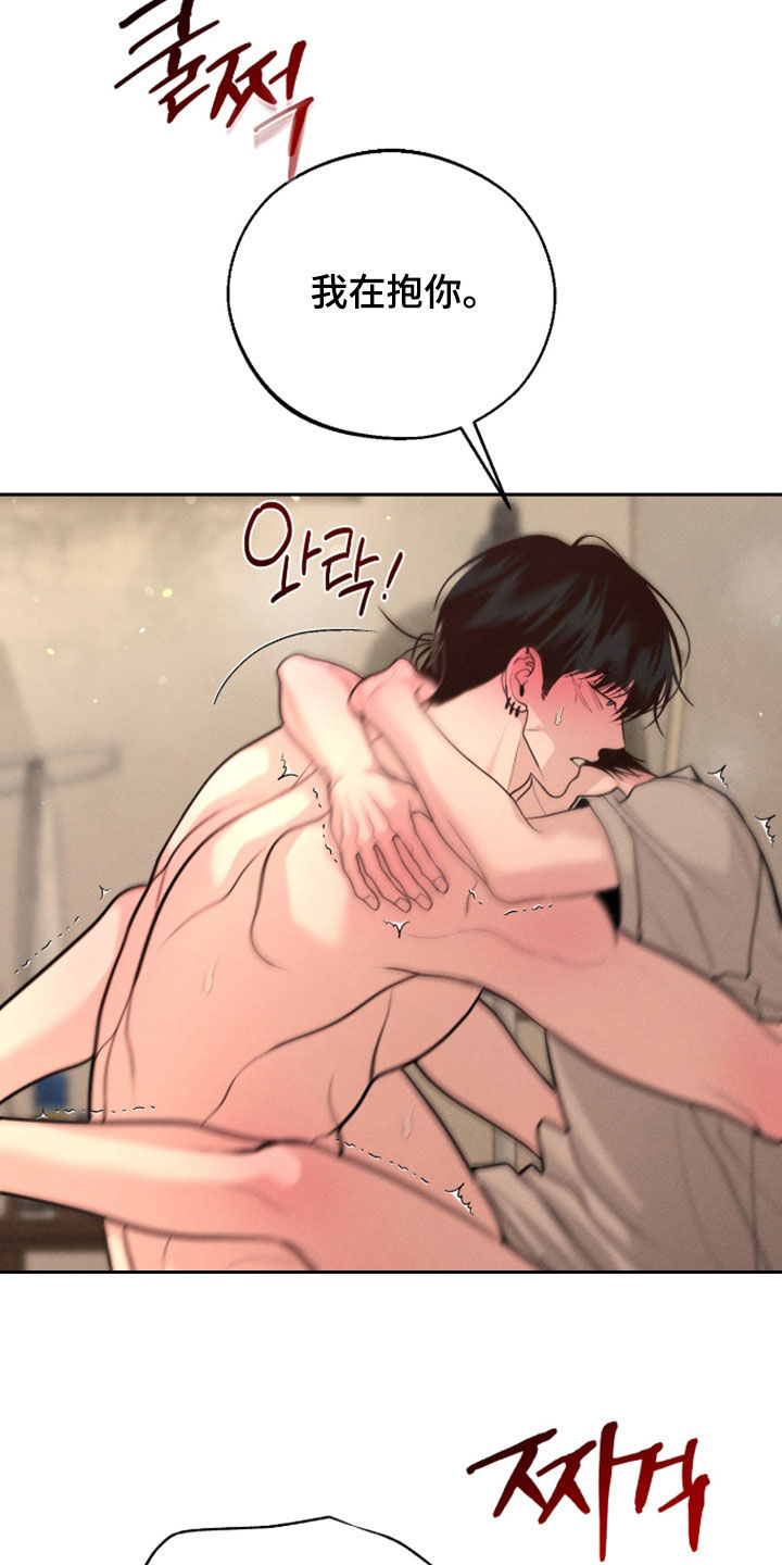 第155话26