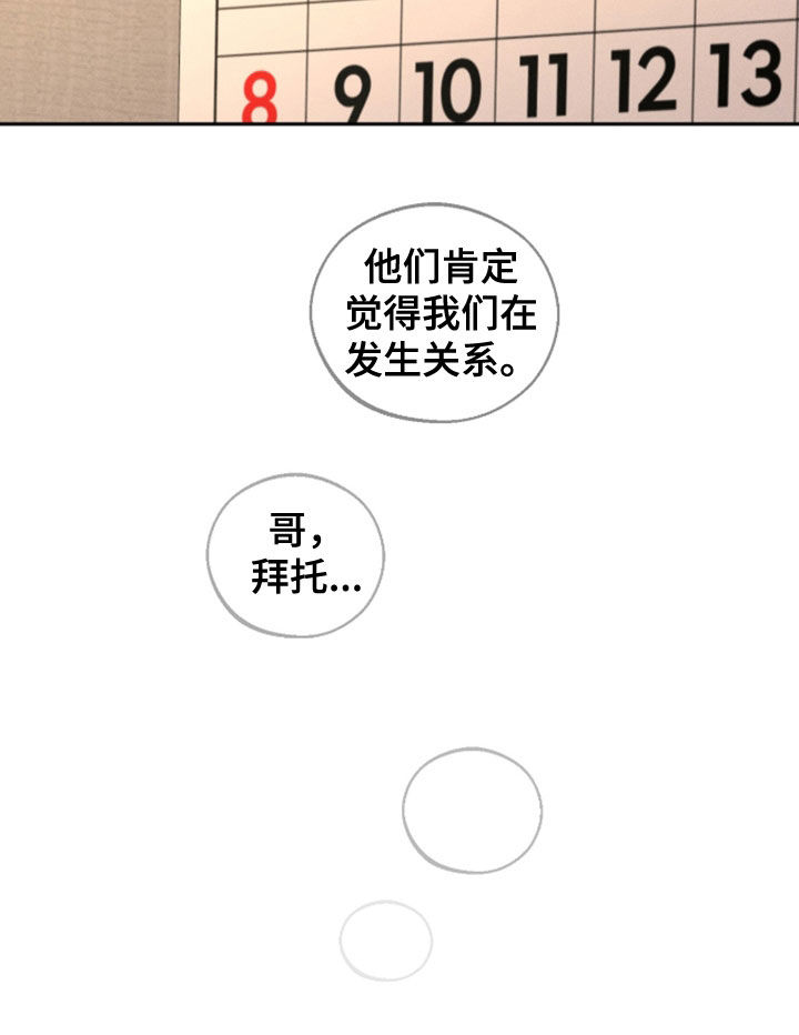 第155话32