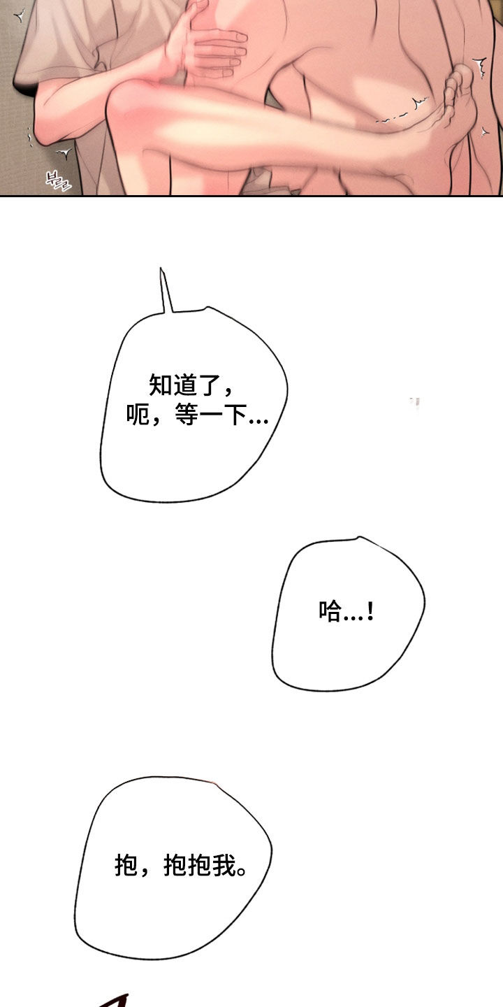 第155话25