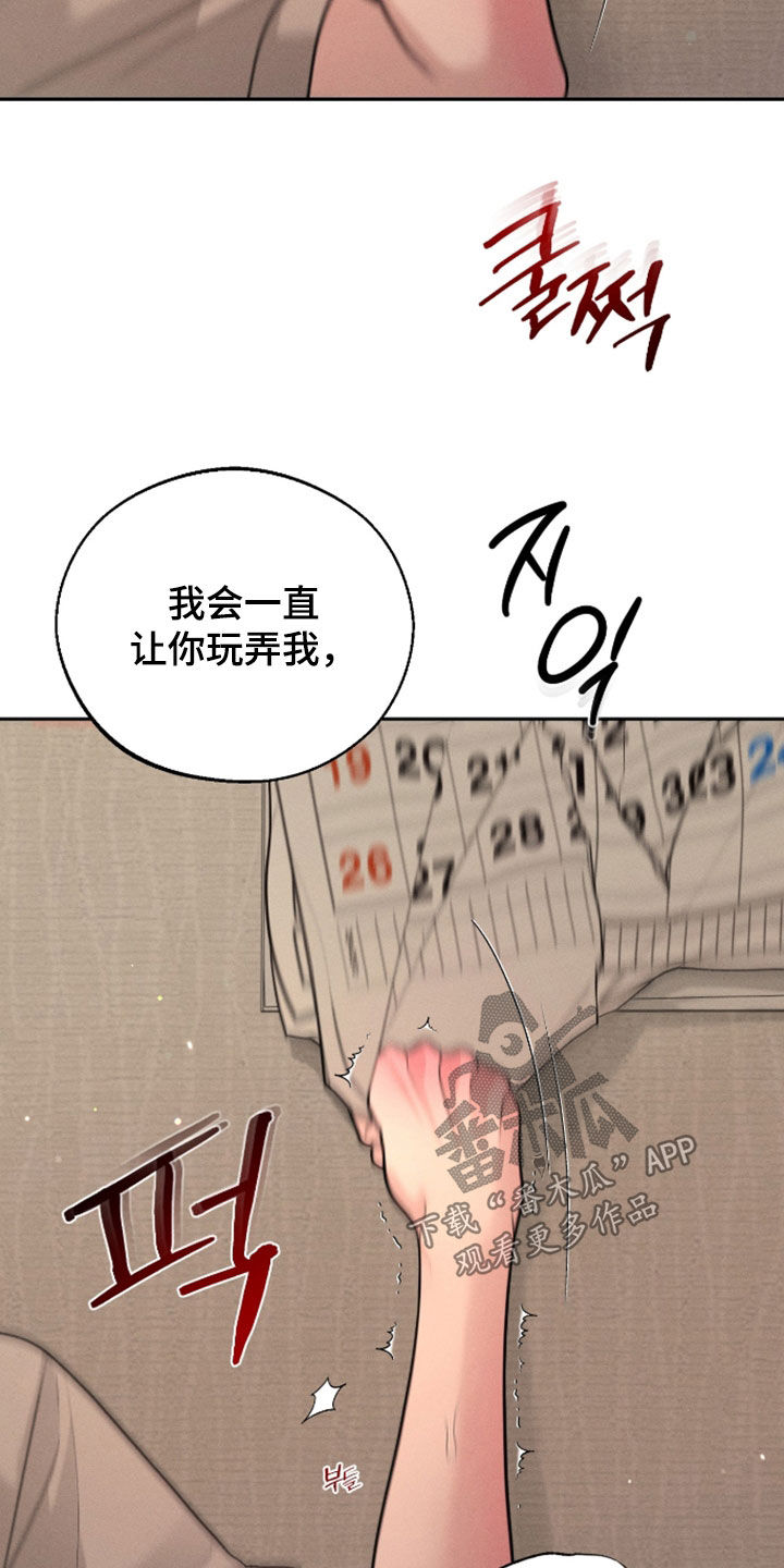 第155话23