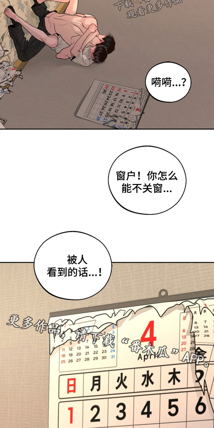 第155话31