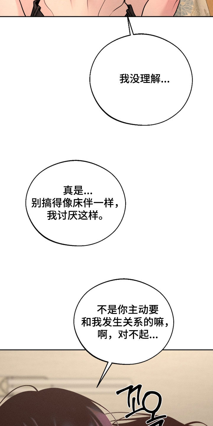 第155话2