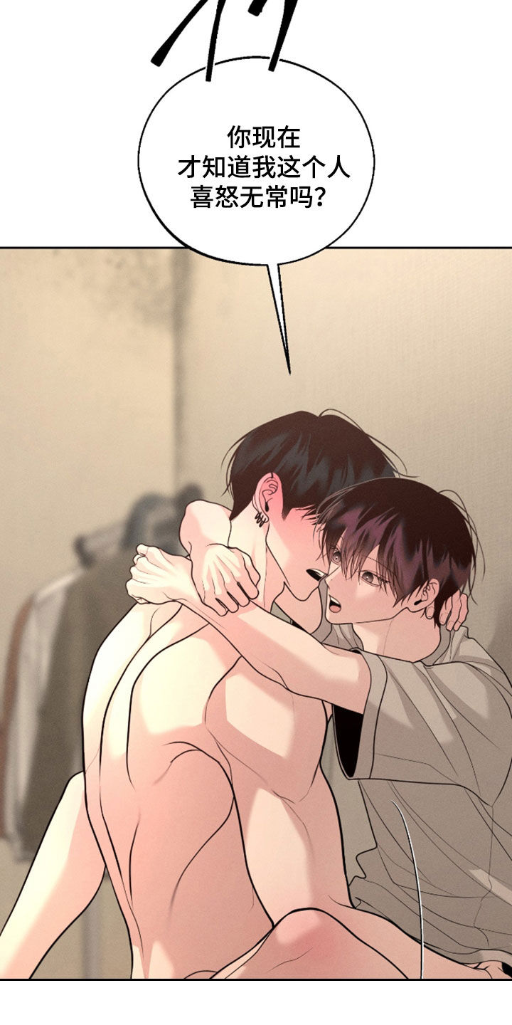 第155话4