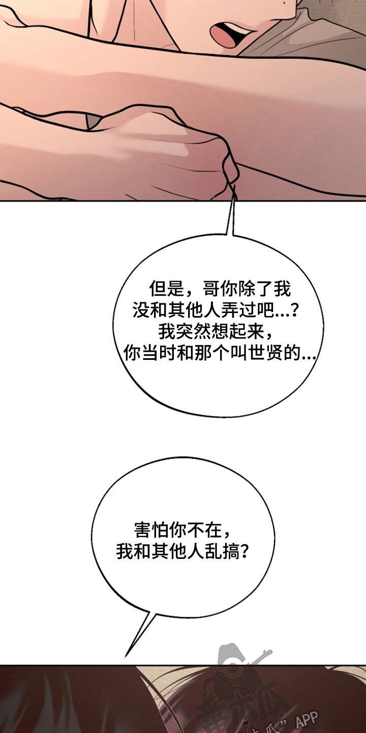 第155话6