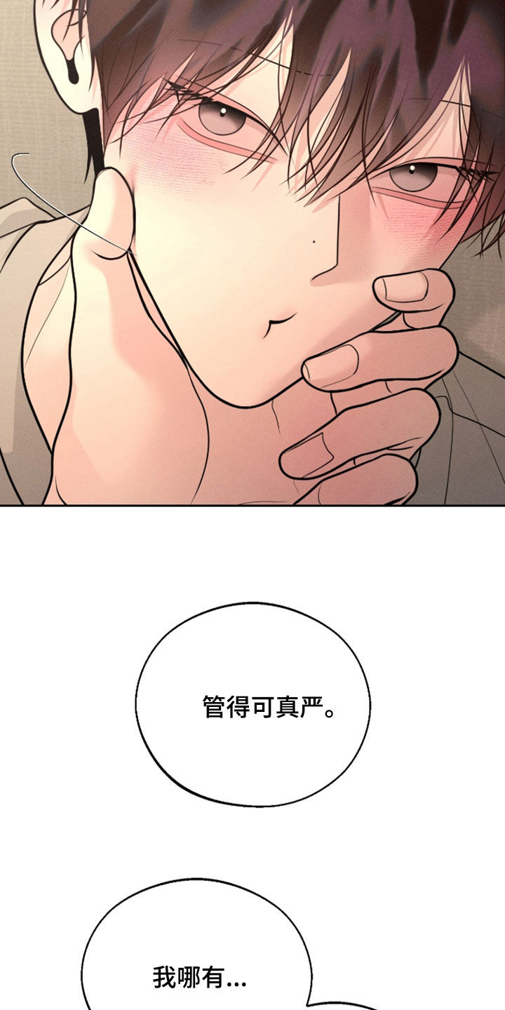 第155话8