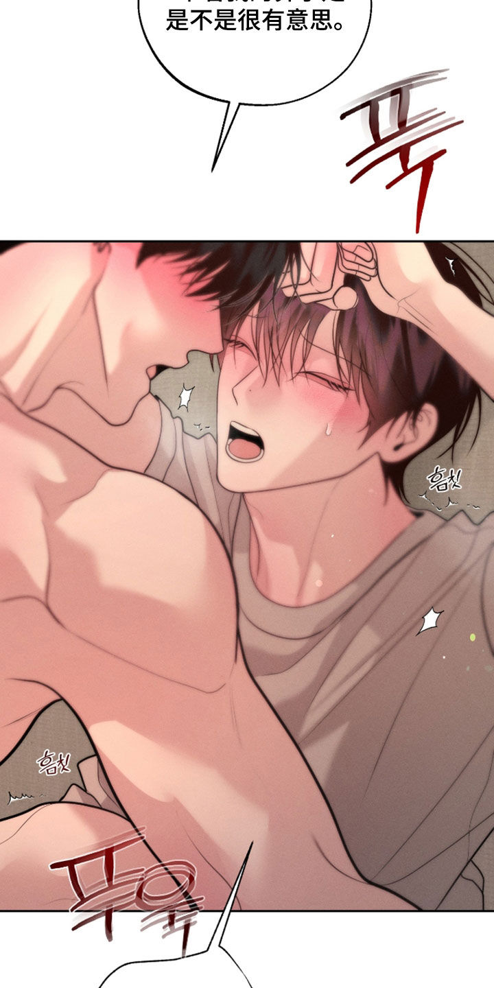 第155话21