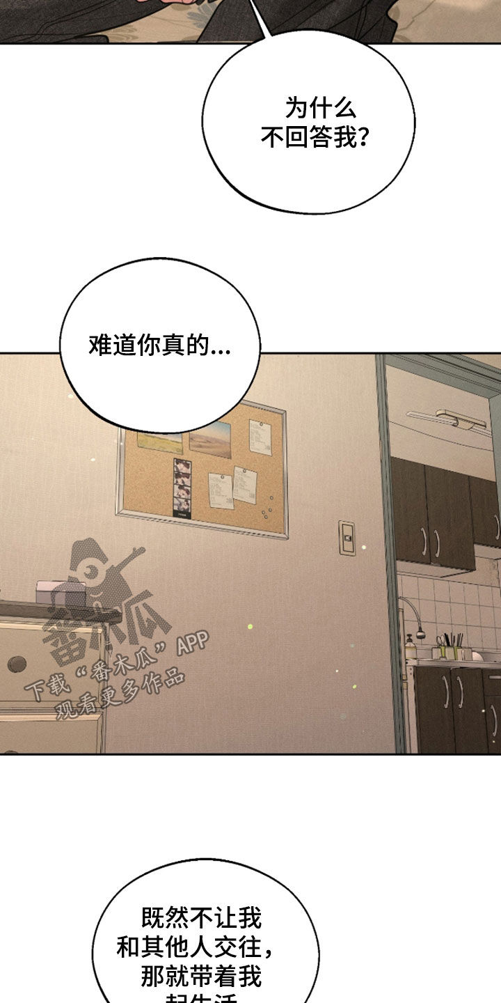 第155话10