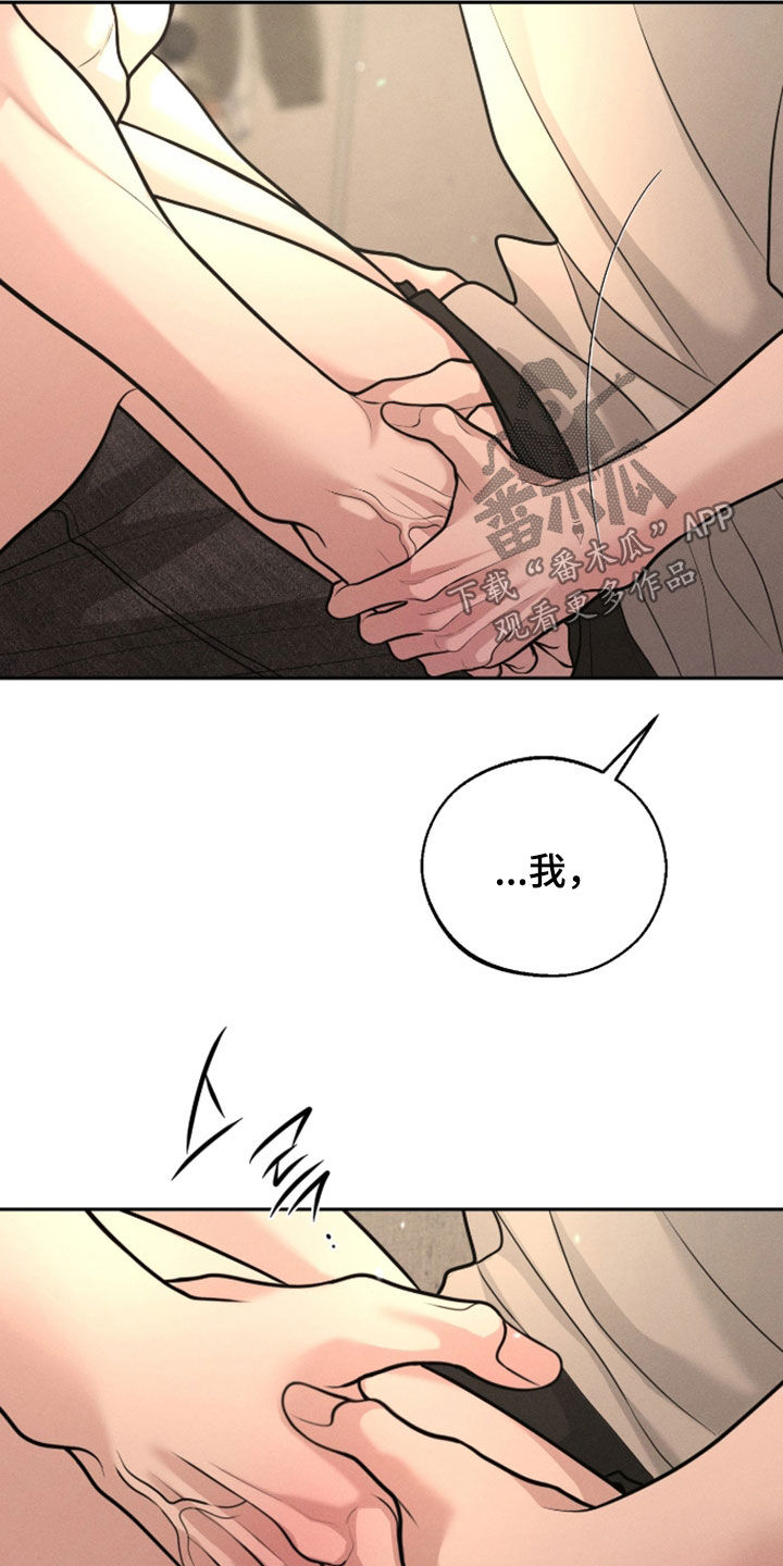 第155话13