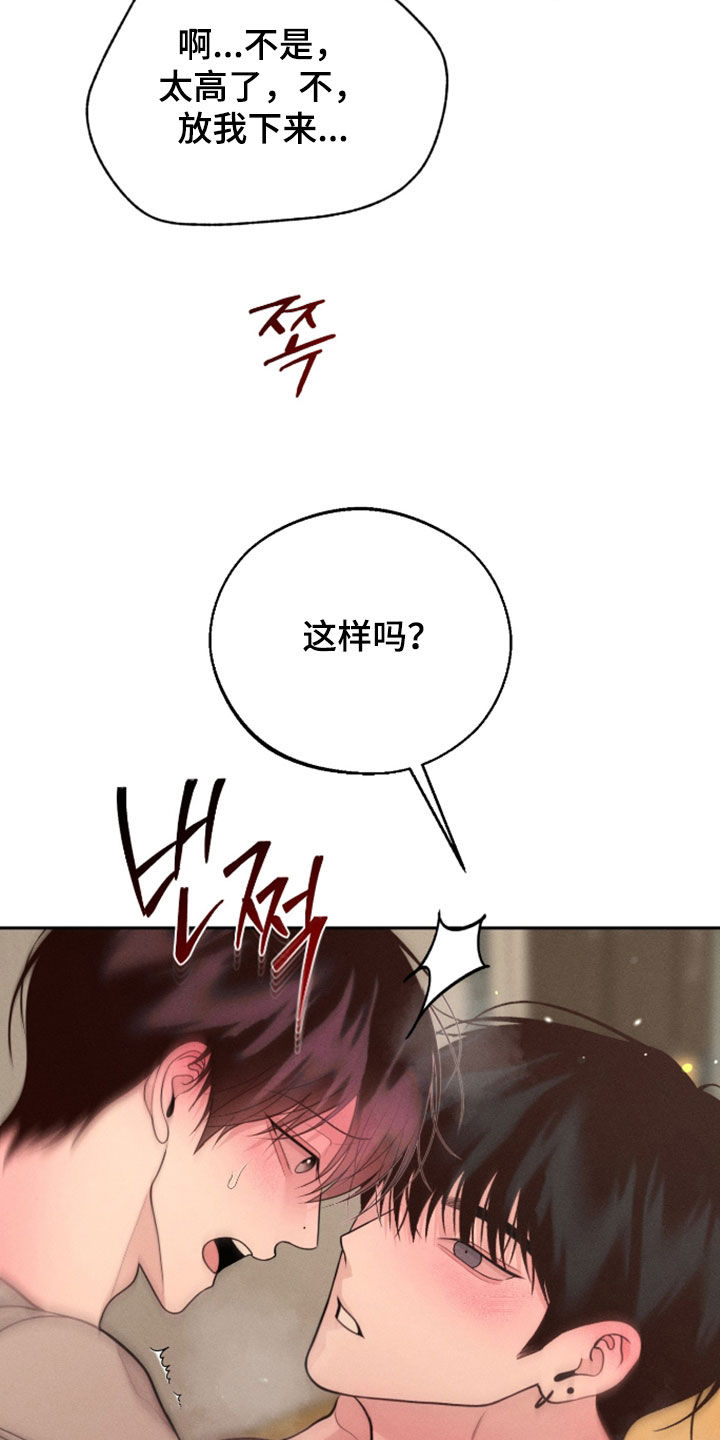 第155话27