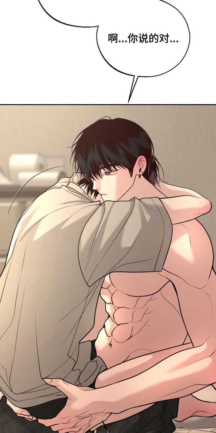 第155话9