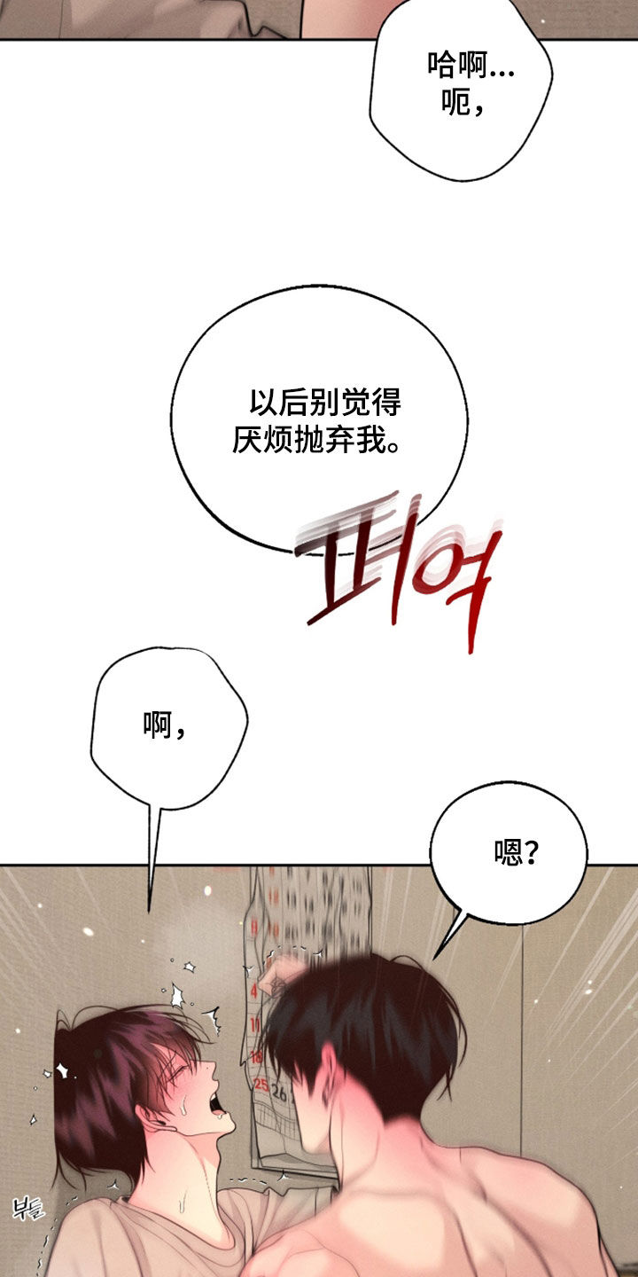 第155话24