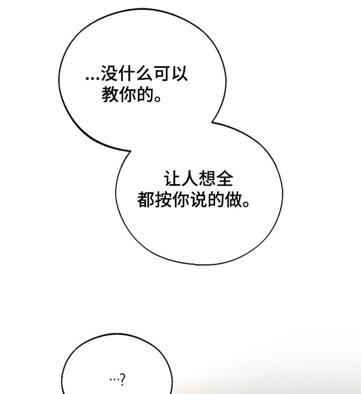 第155话18