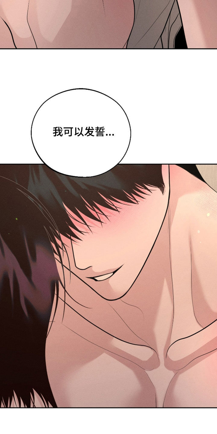 第155话17
