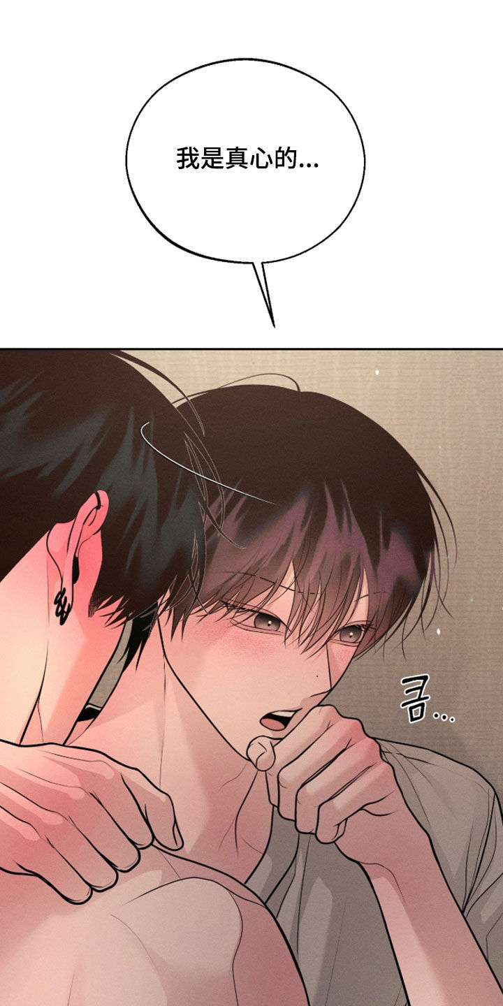 第155话16