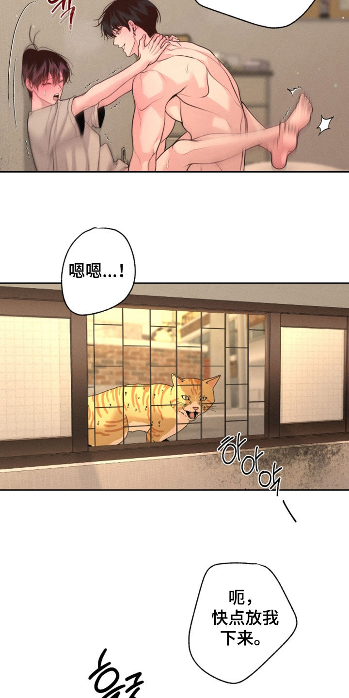 第155话29