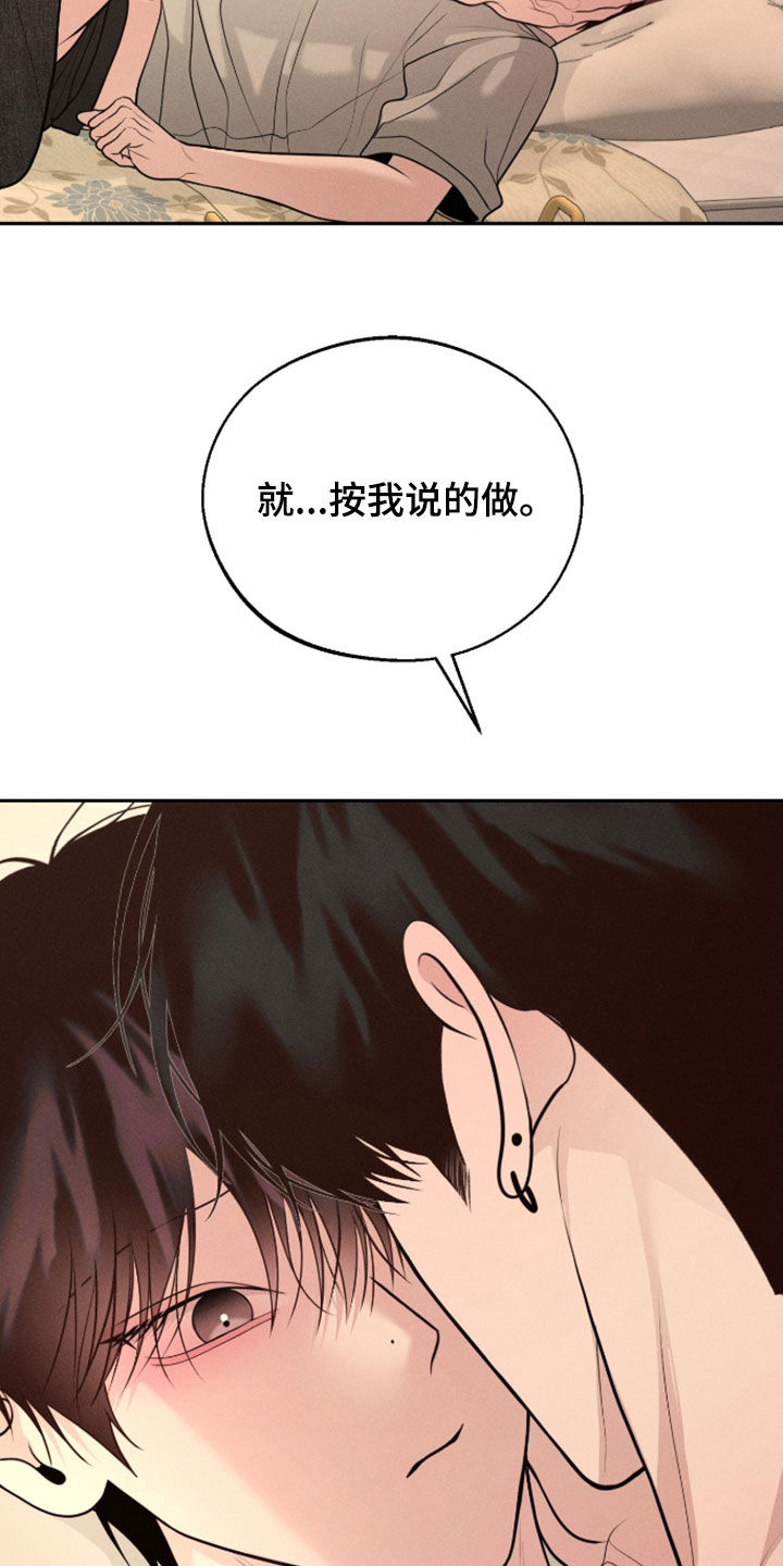 第154话30