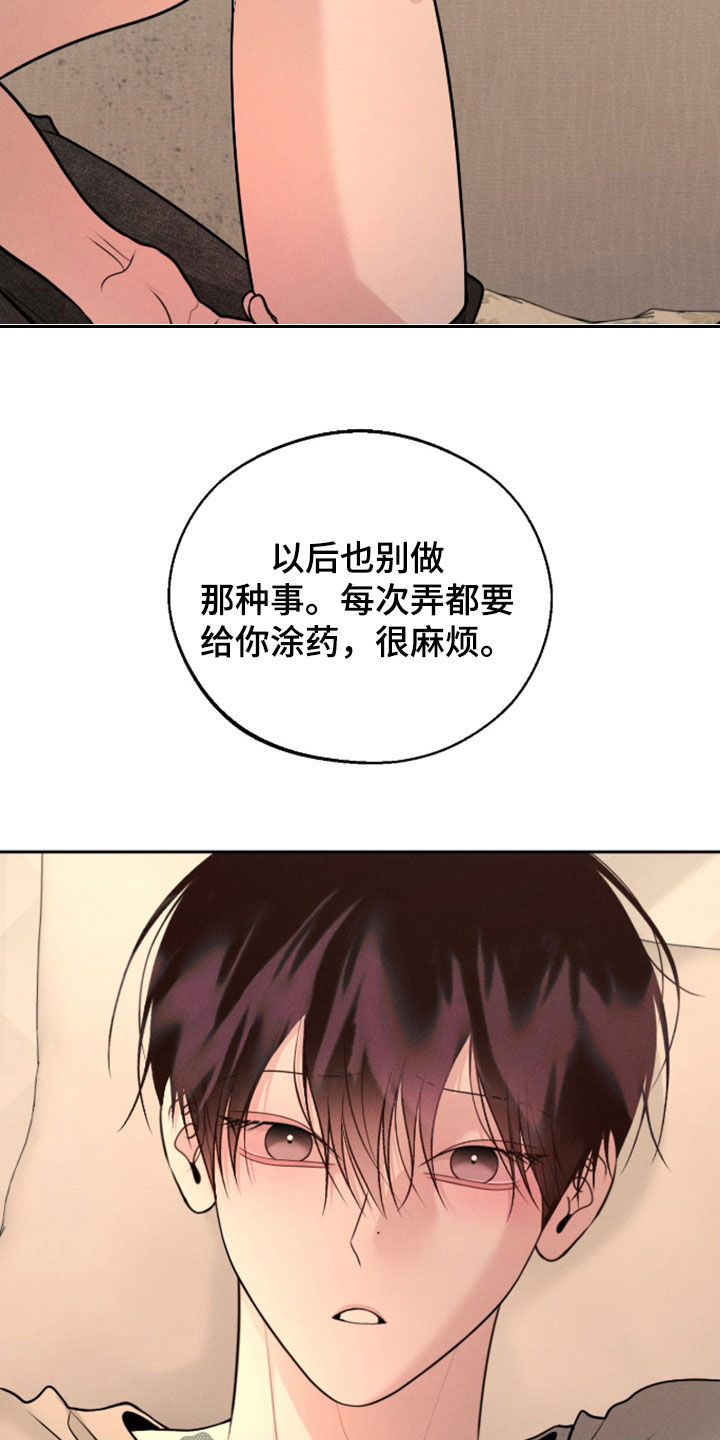 第154话27