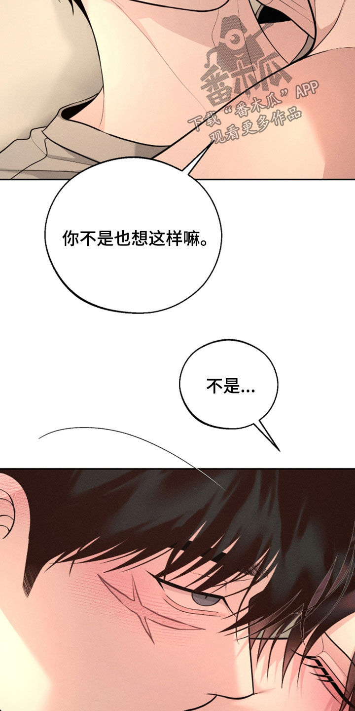 第154话31