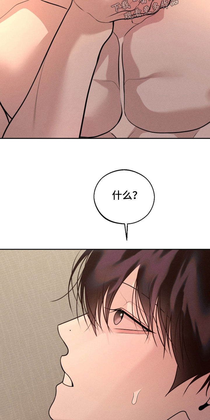 第154话25