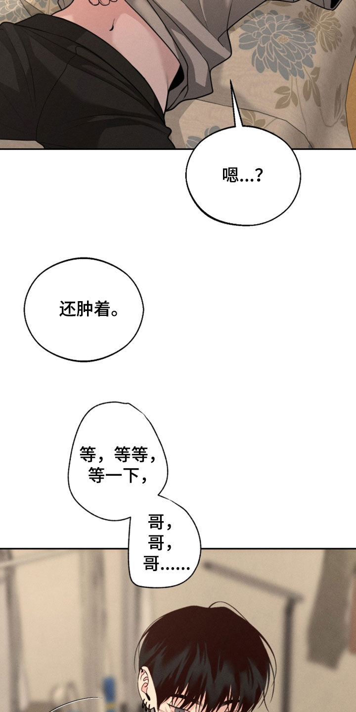 第154话17