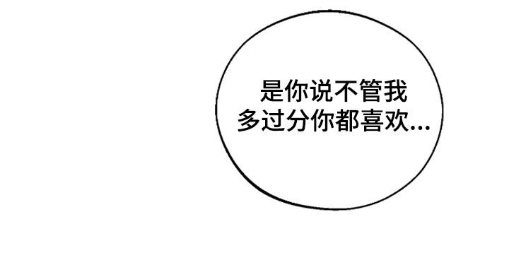 第154话33