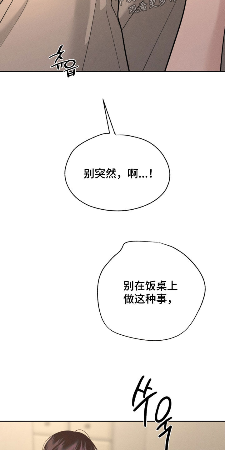 第154话12